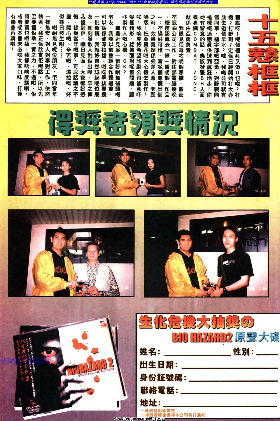 第9卷