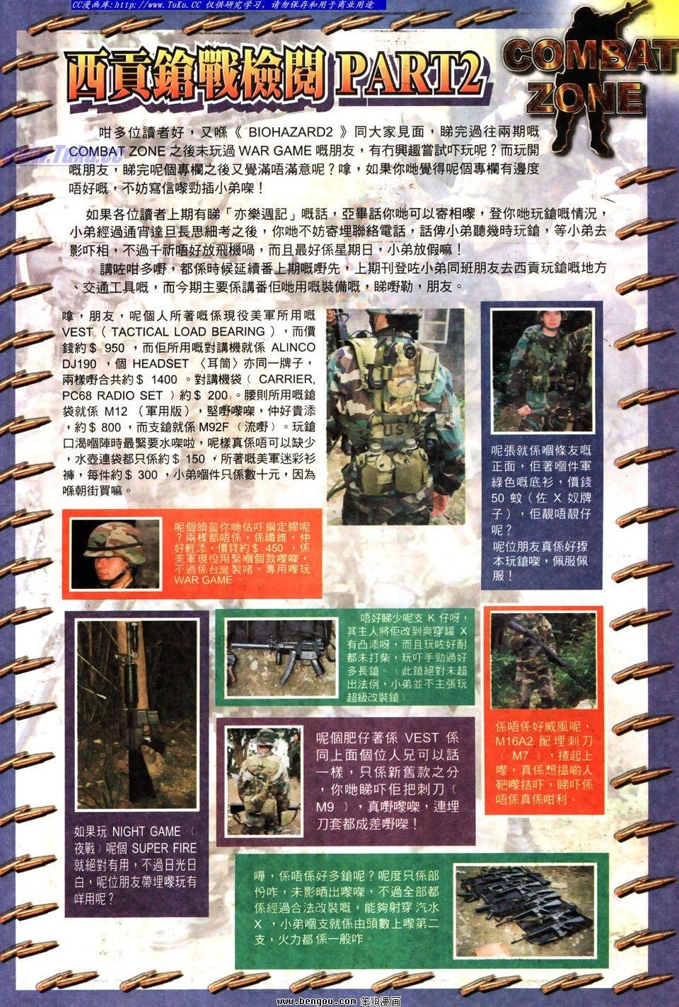 第9卷