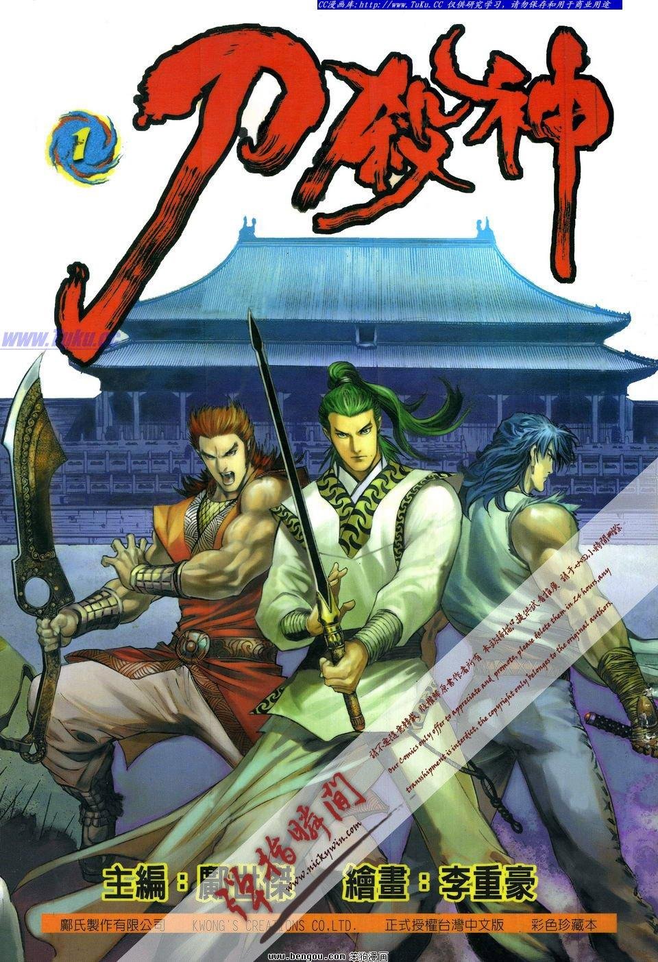 第1卷