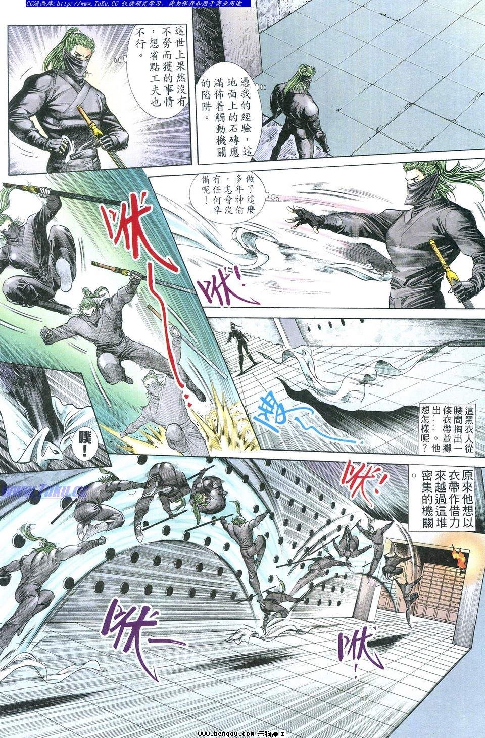 第1卷