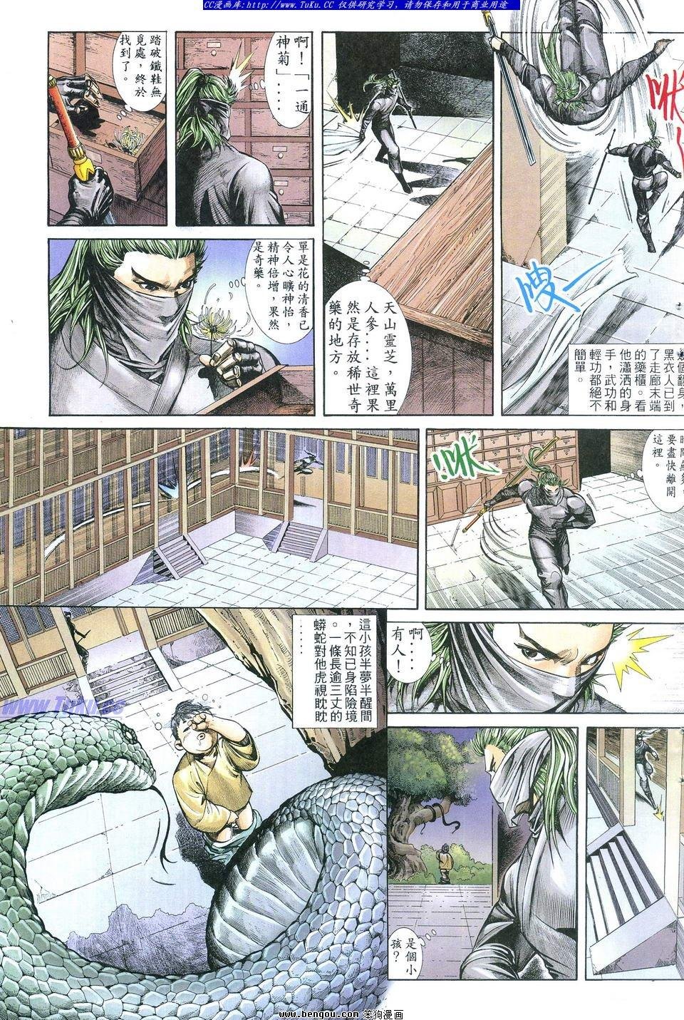 第1卷
