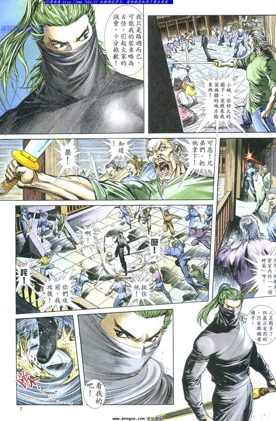 第1卷