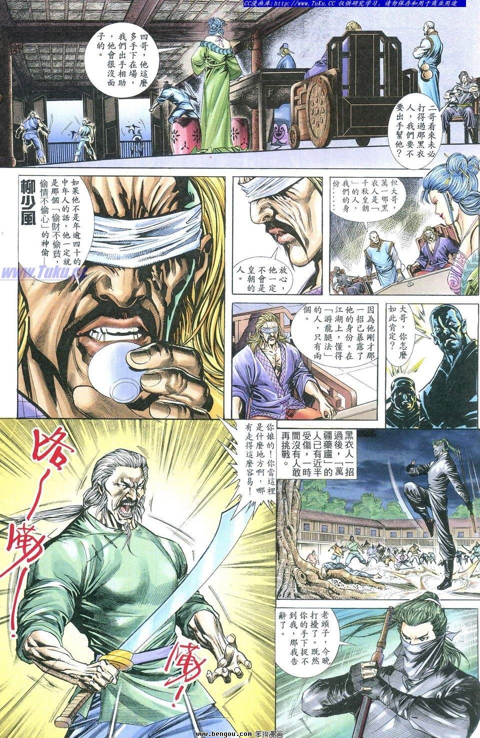 第1卷
