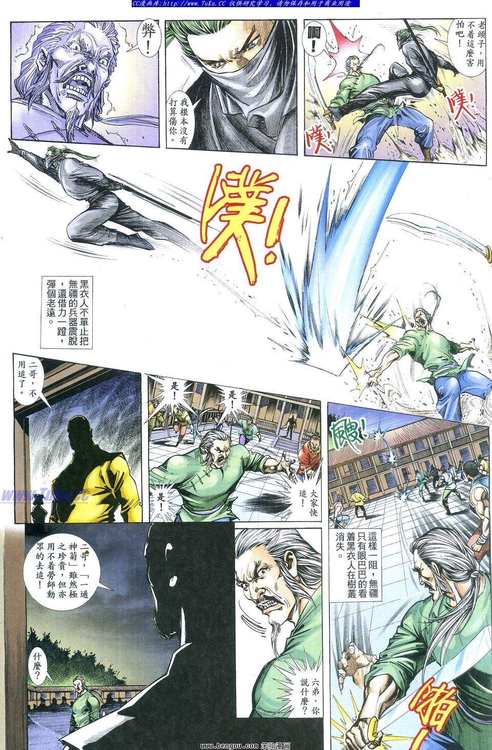 第1卷