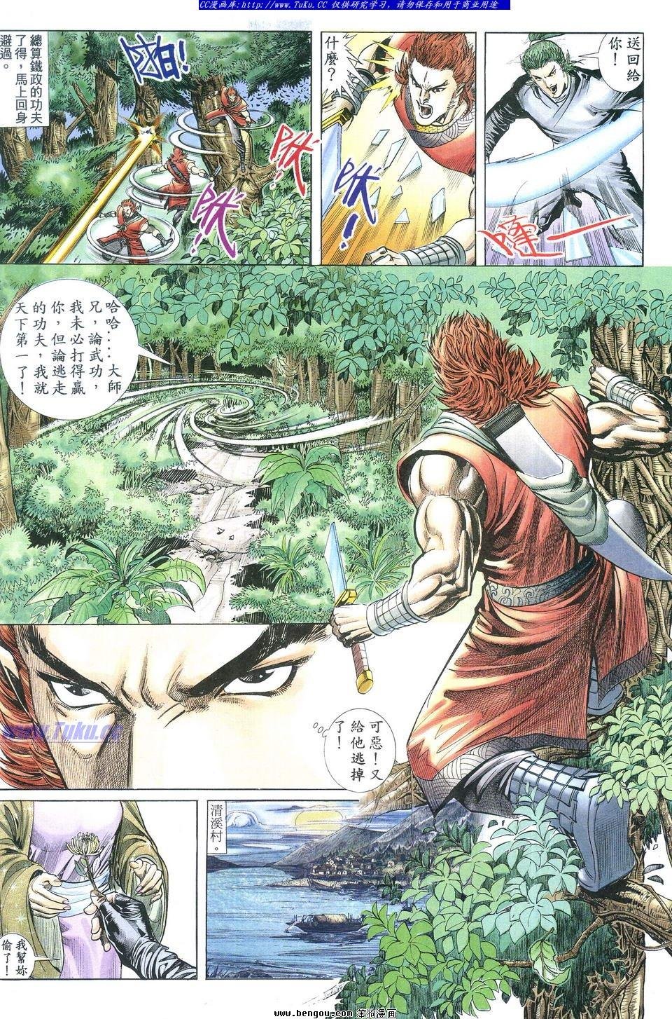 第1卷