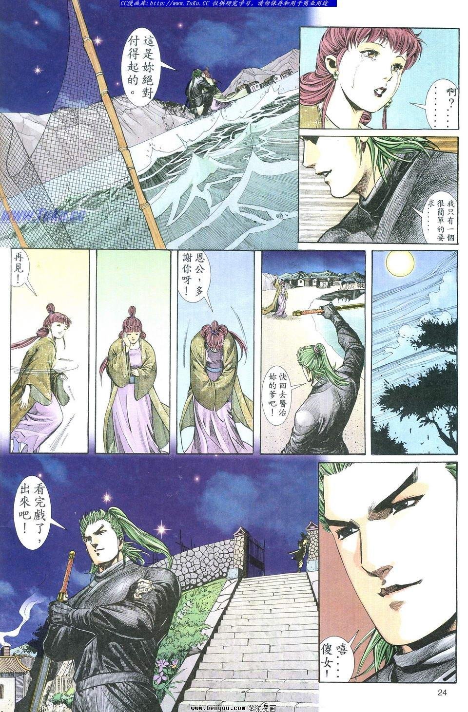 第1卷