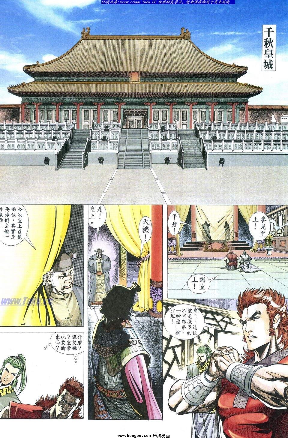 第1卷
