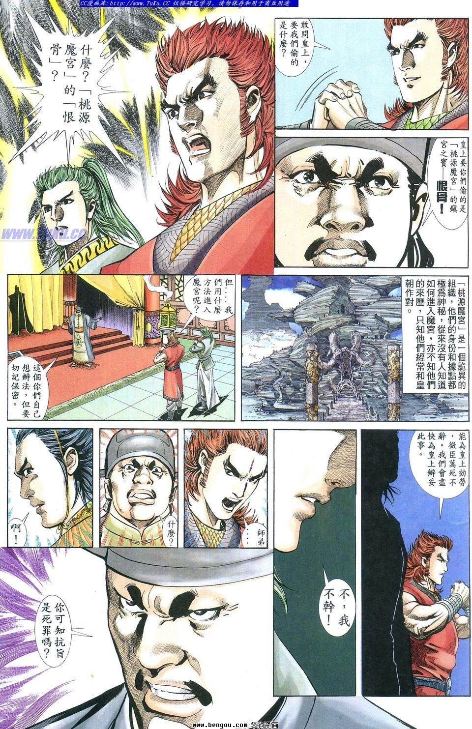 第1卷