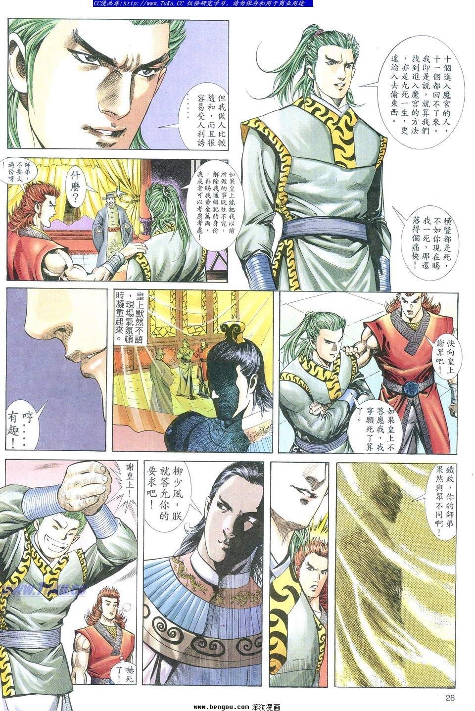 第1卷