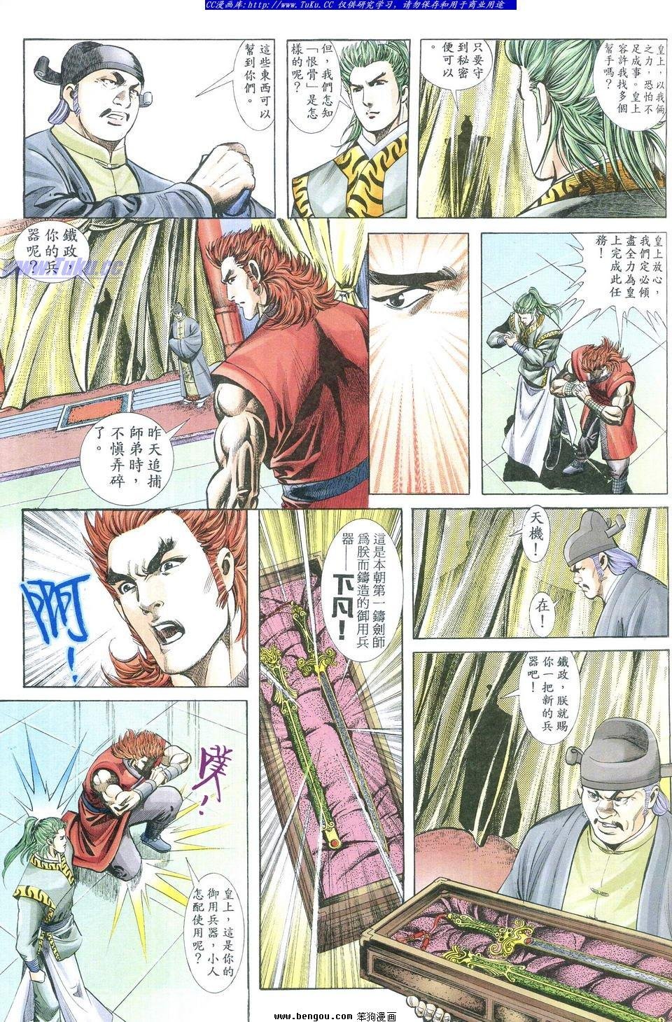 第1卷