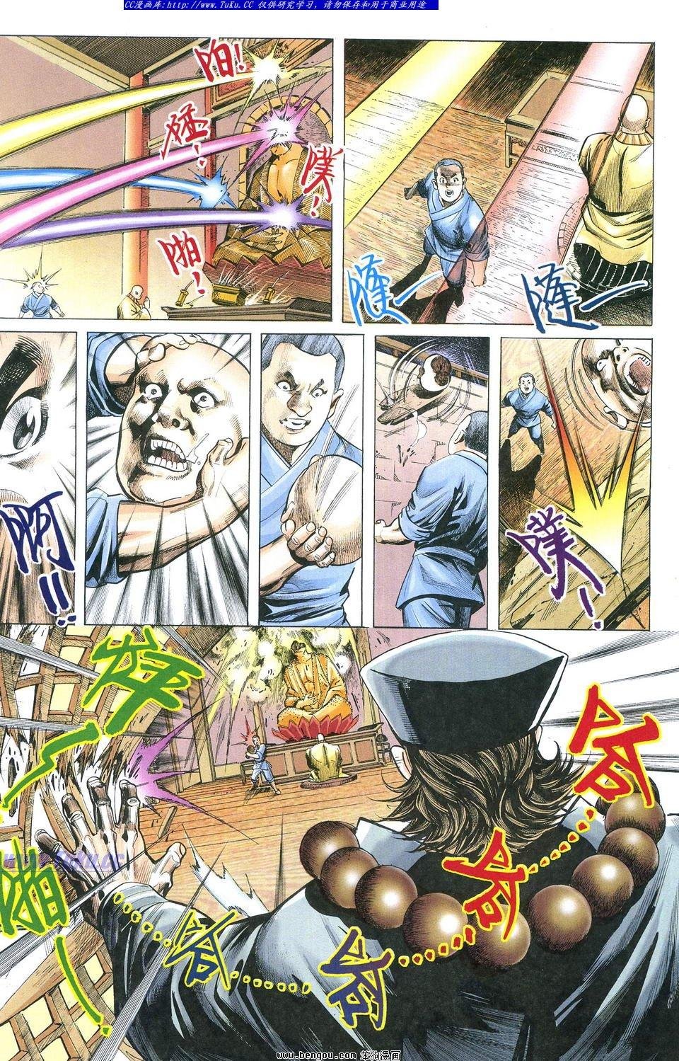 第1卷