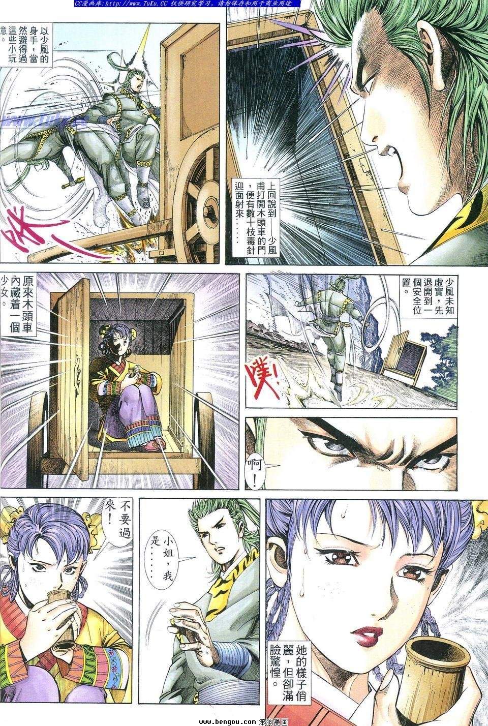 第1卷