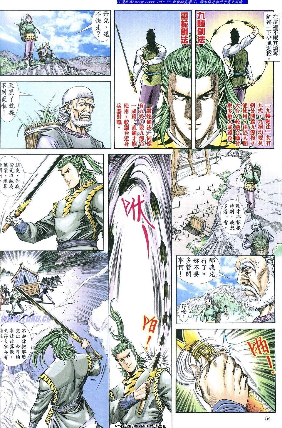 第1卷