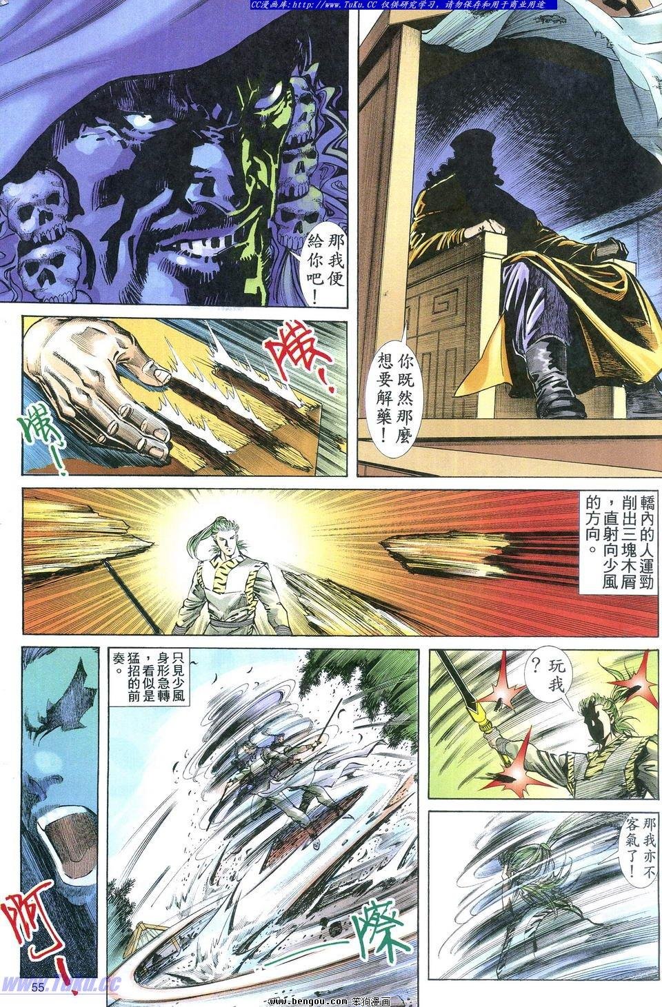 第1卷