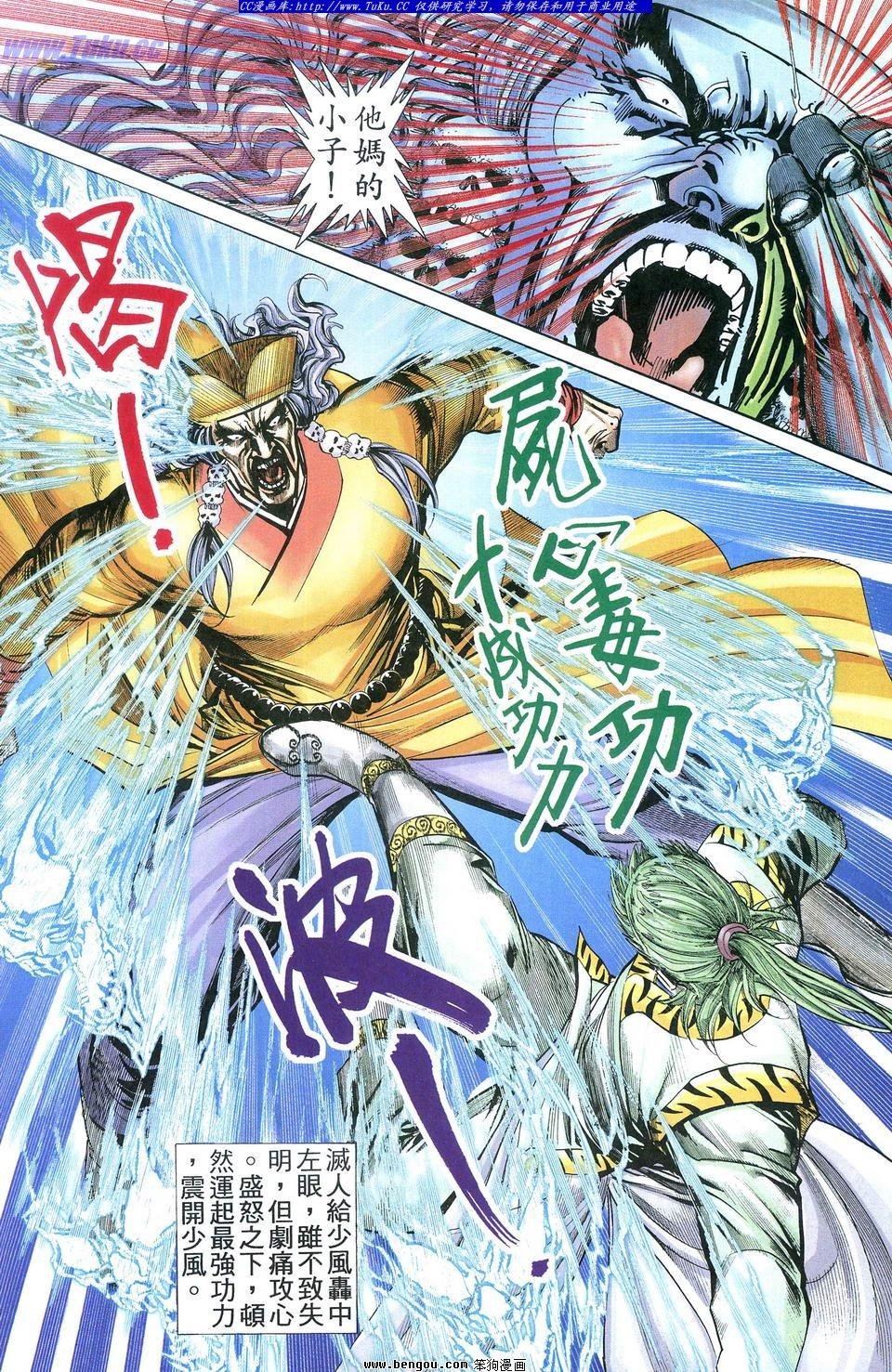 第1卷