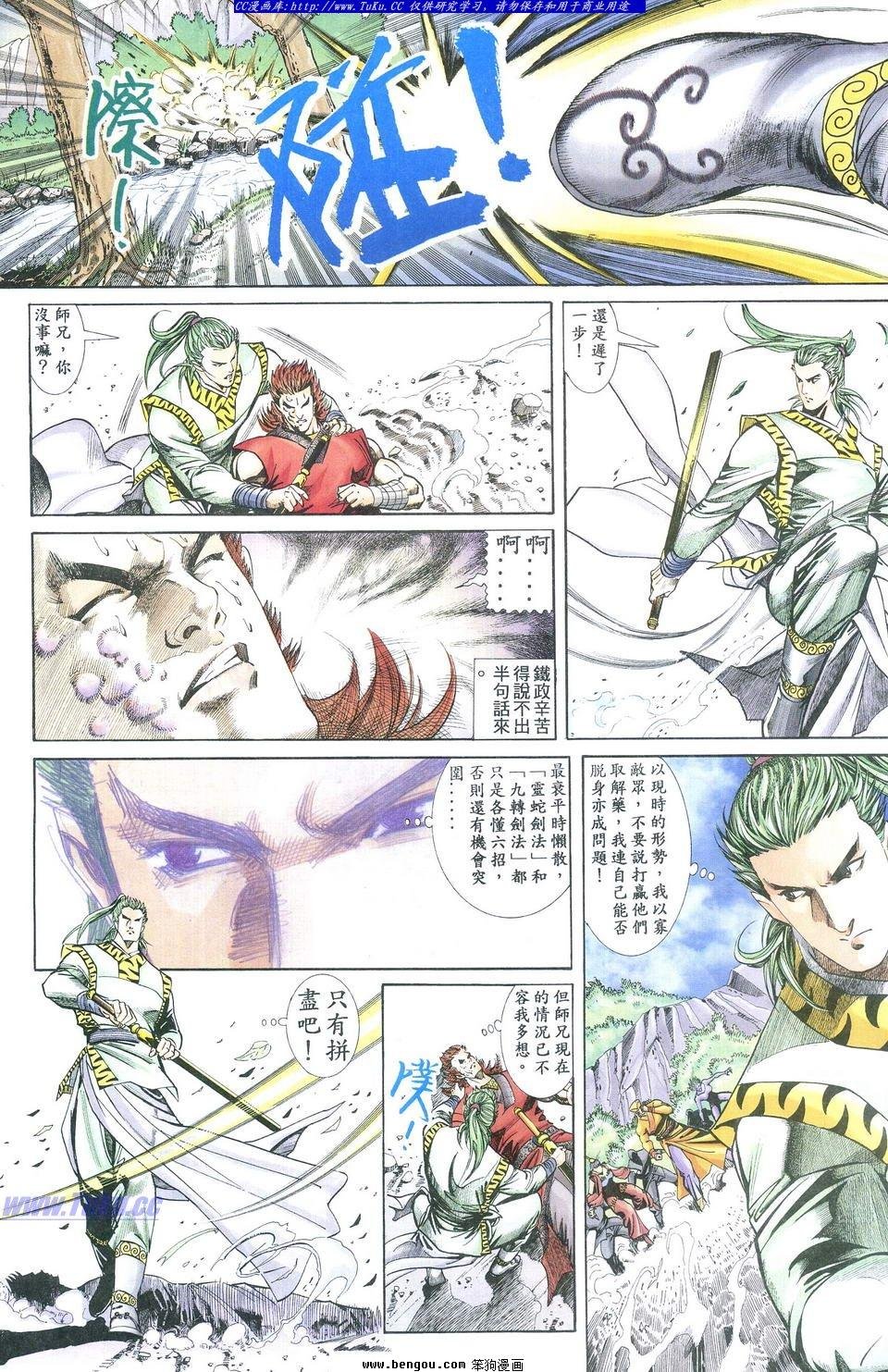 第1卷