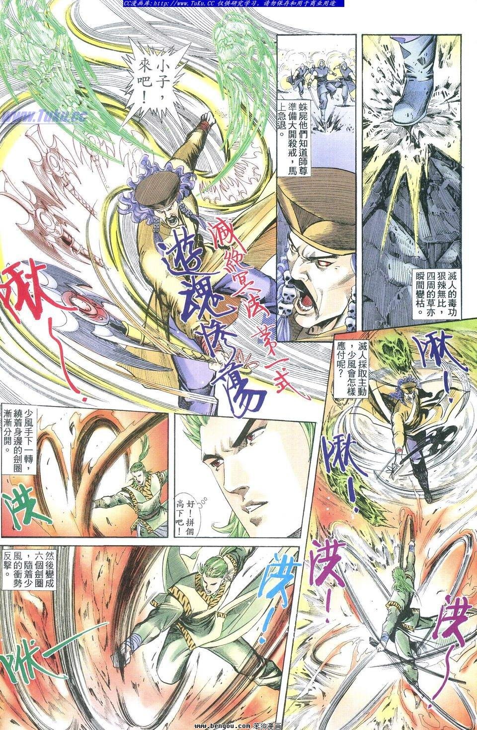 第1卷