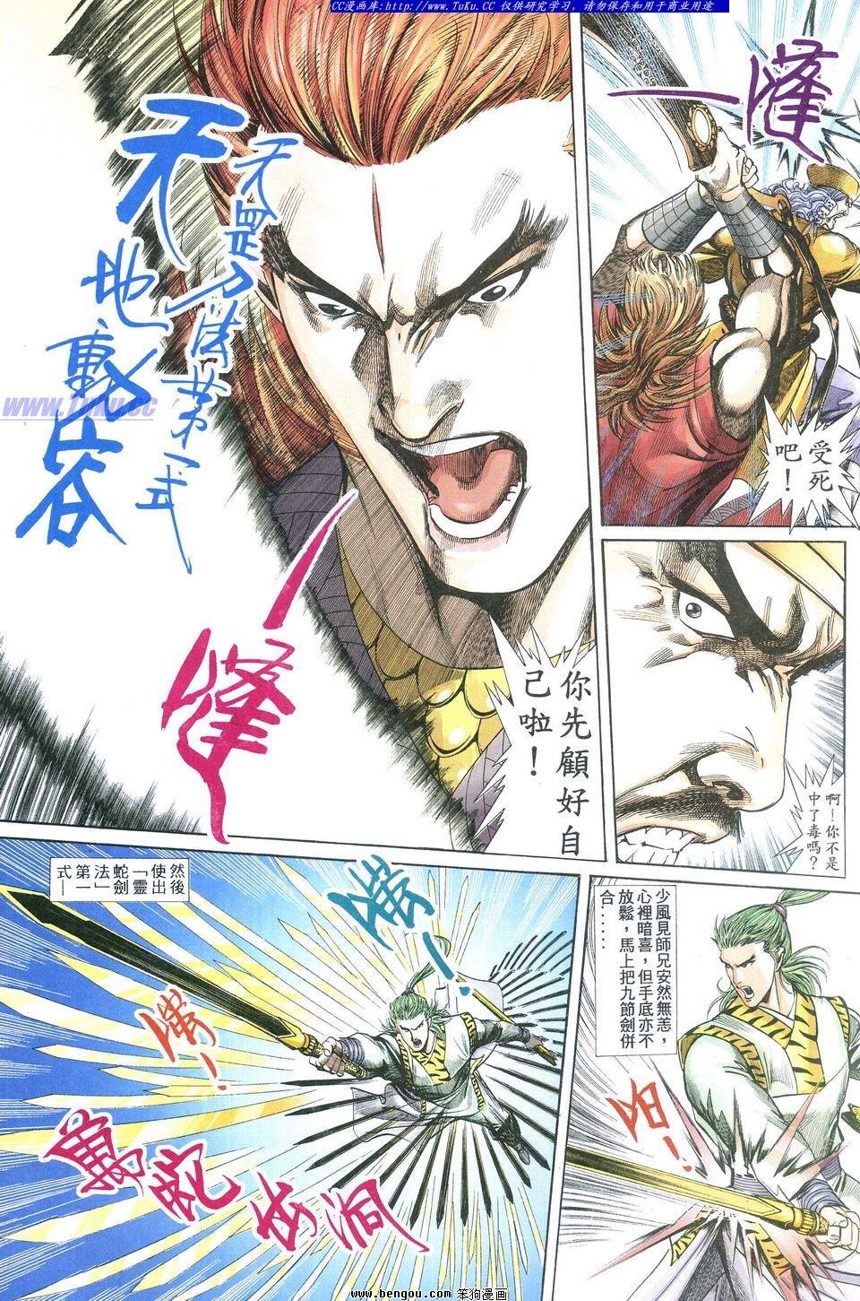 第1卷