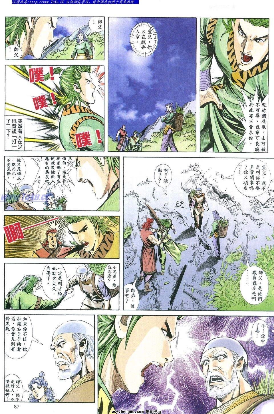 第1卷