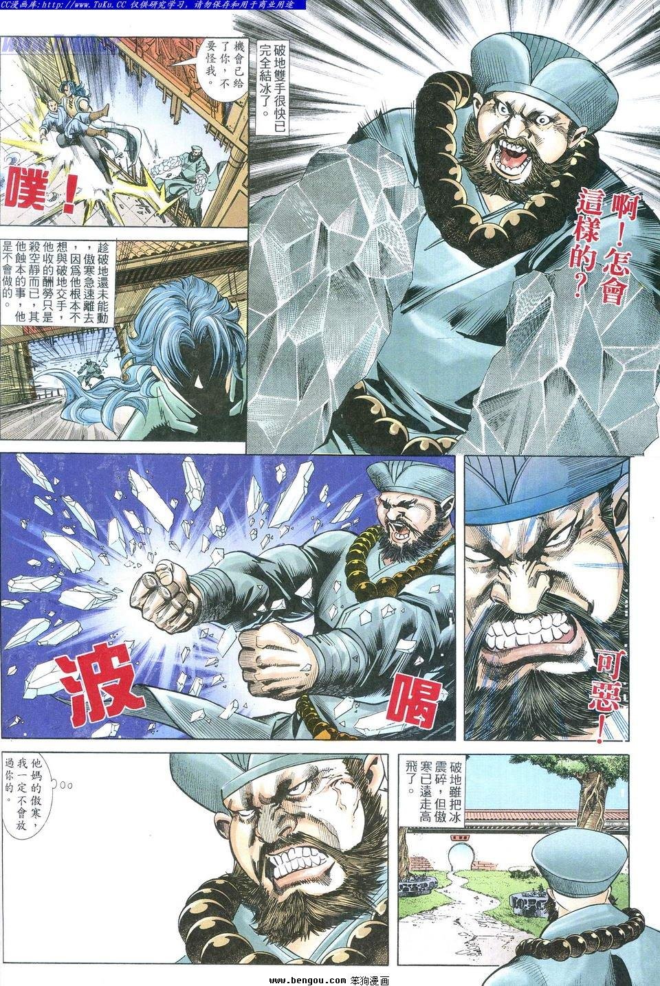 第1卷