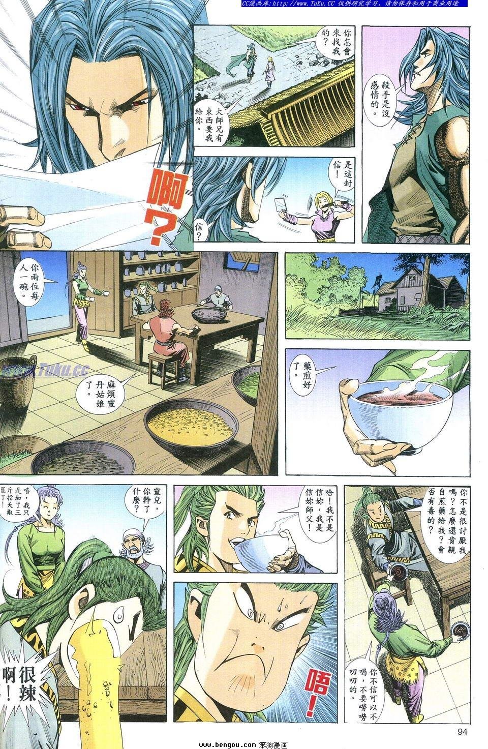 第1卷