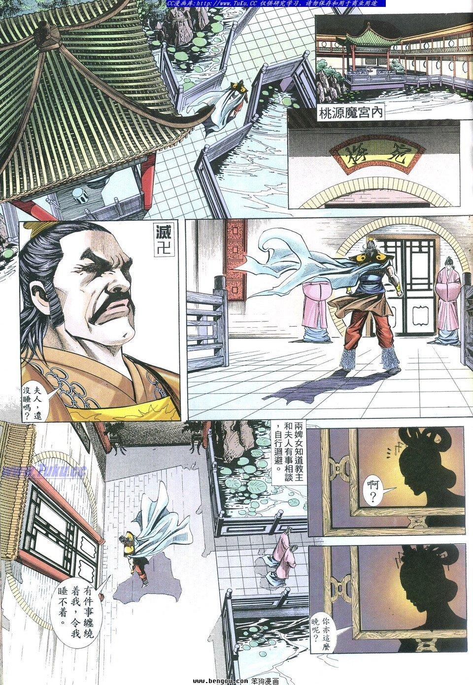 第2卷