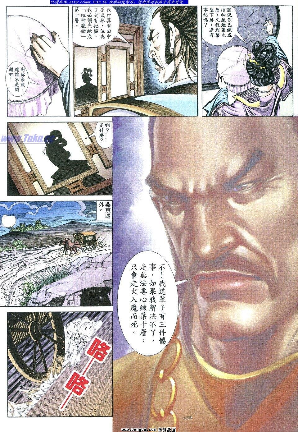 第2卷