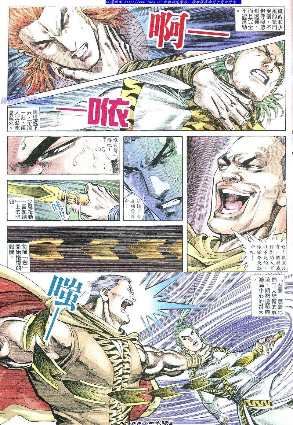 第2卷