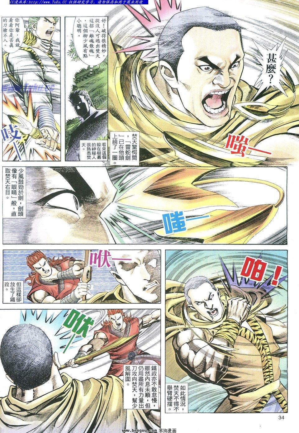 第2卷
