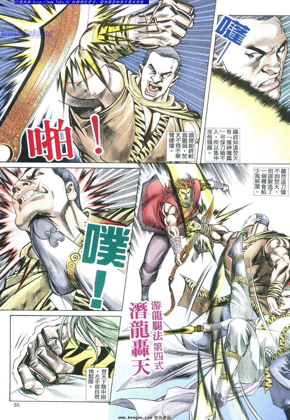 第2卷