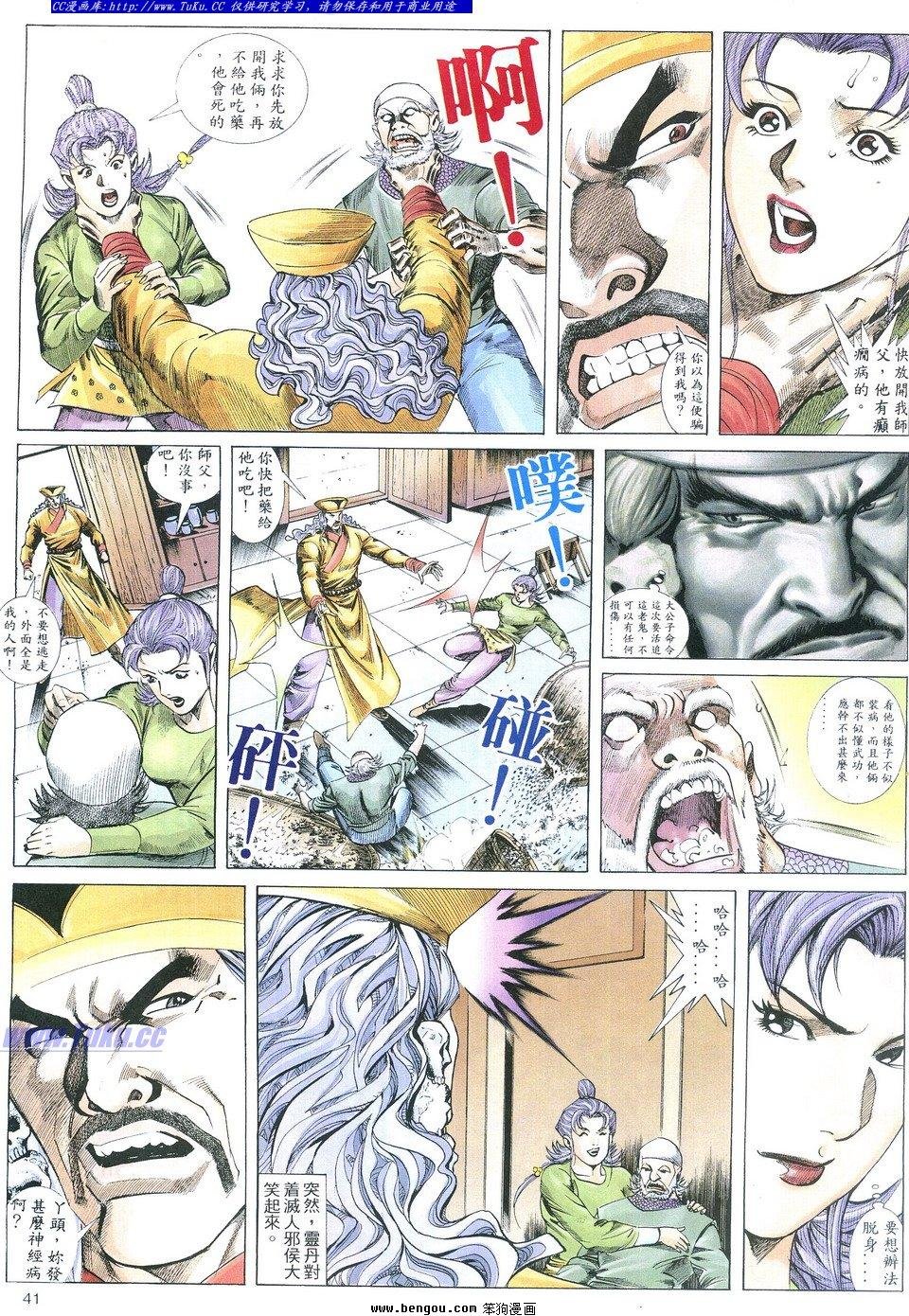 第2卷