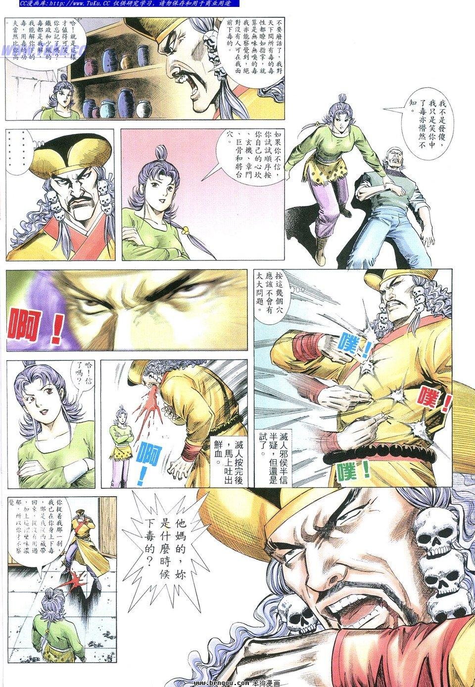 第2卷