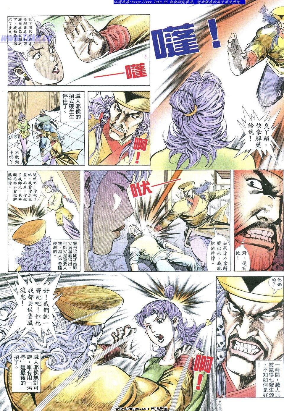 第2卷