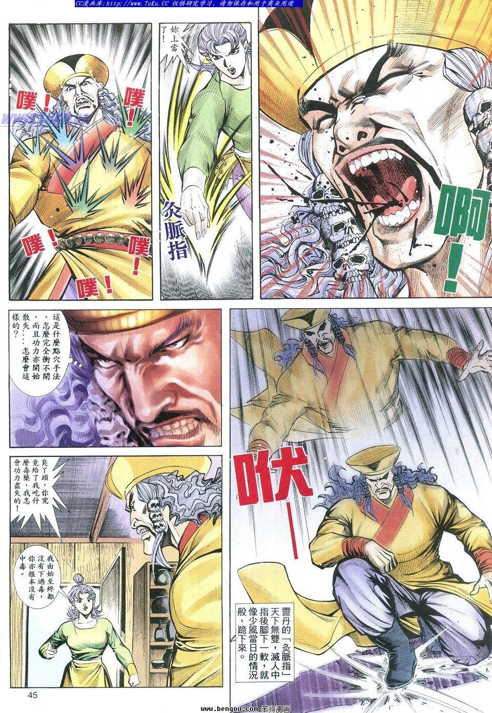 第2卷