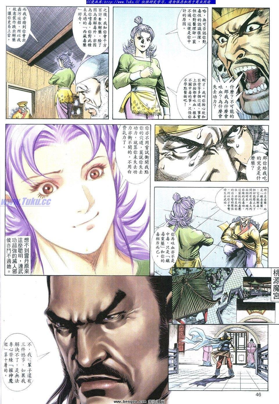 第2卷