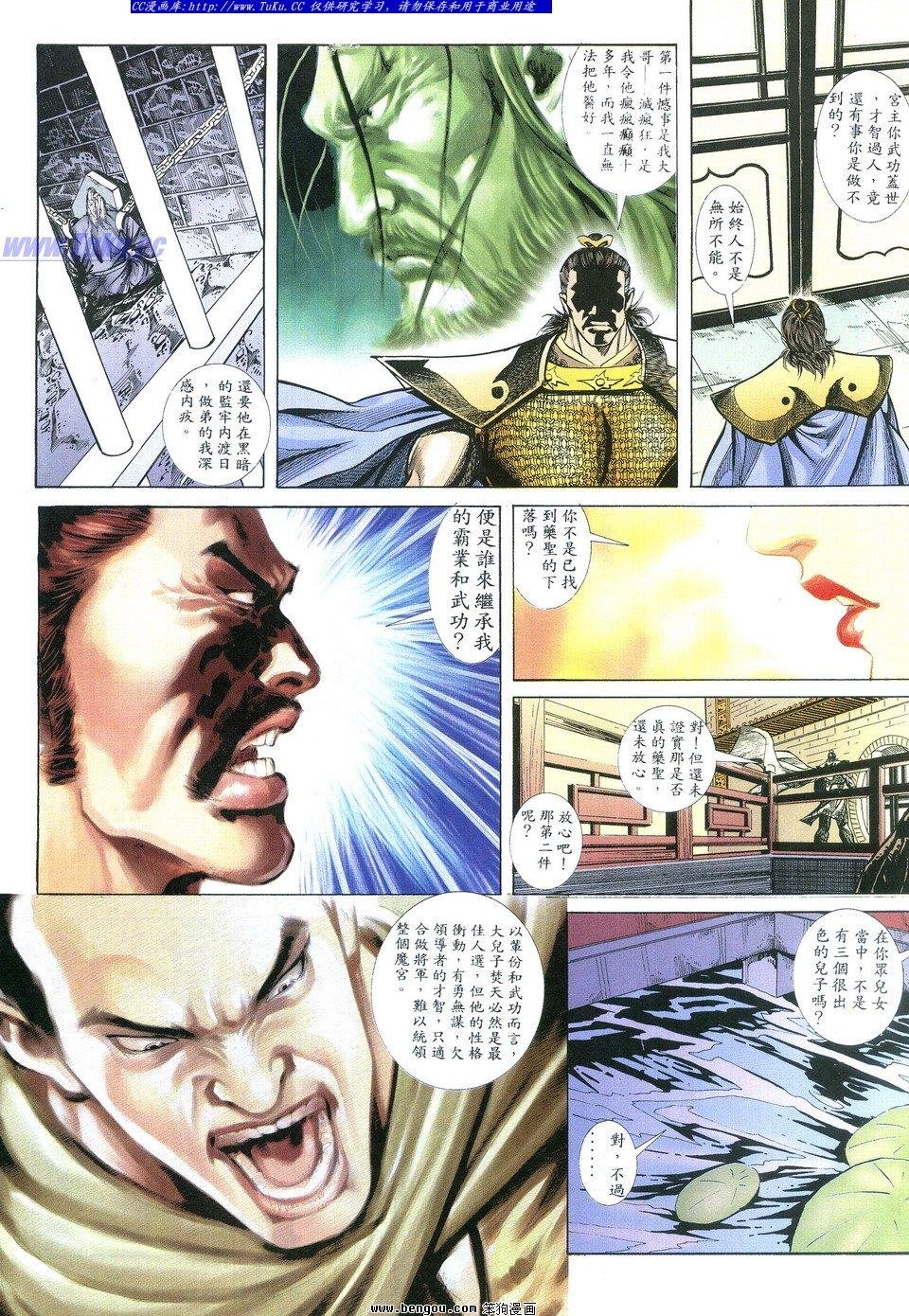第2卷