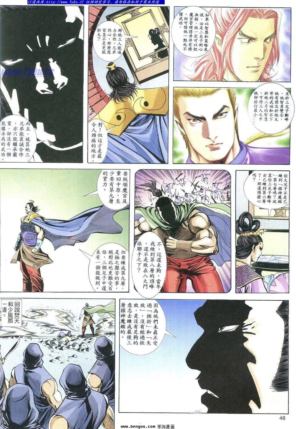 第2卷
