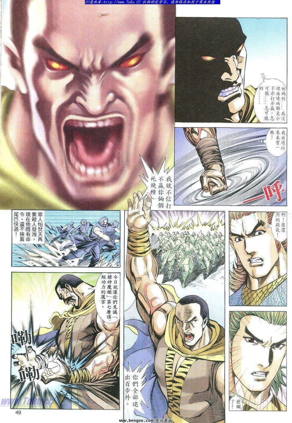第2卷