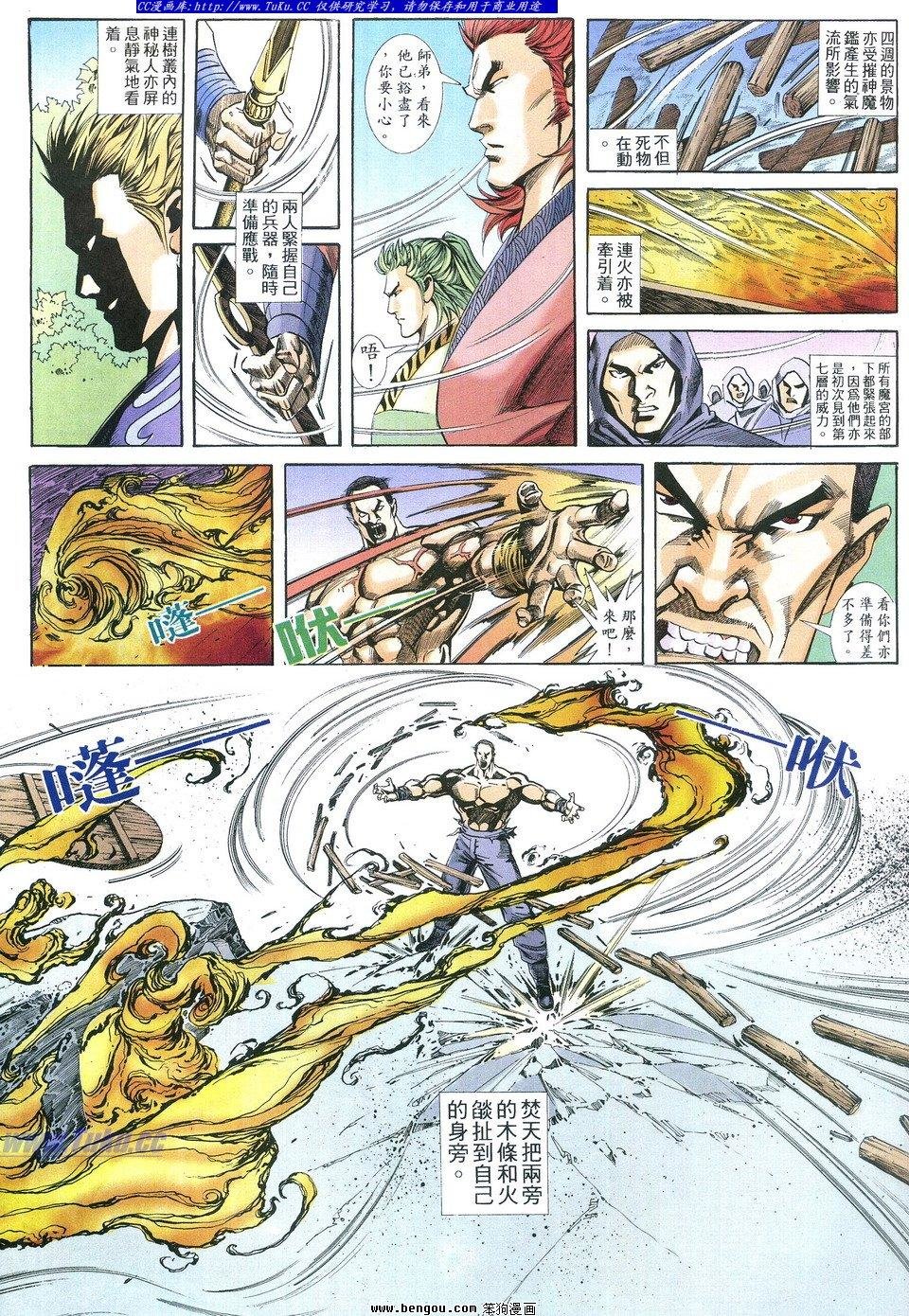 第2卷