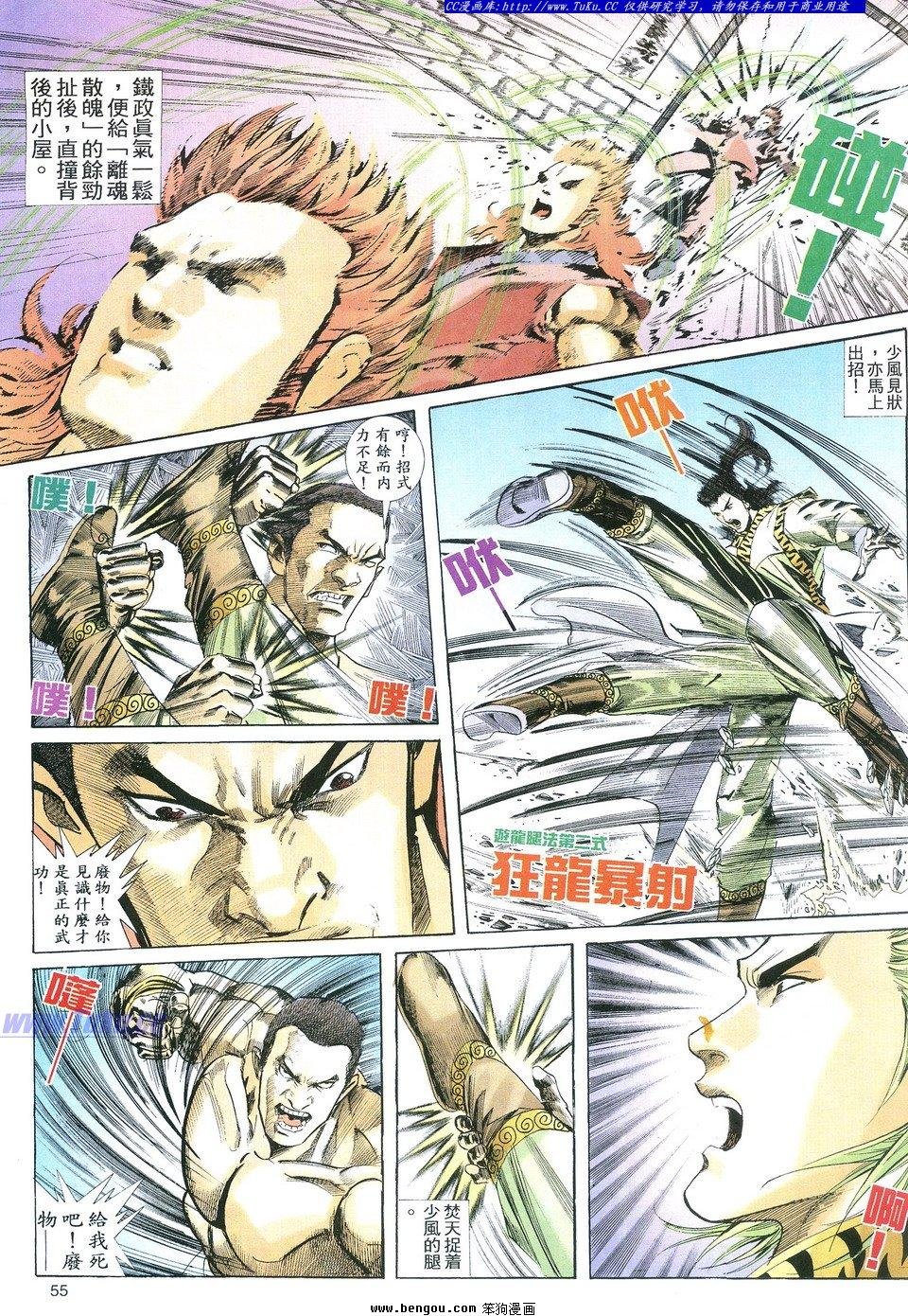第2卷