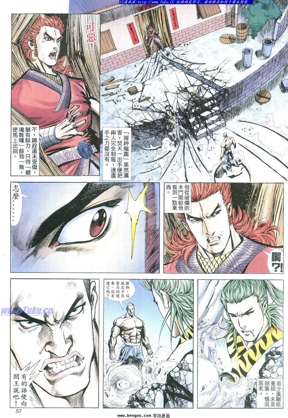 第2卷