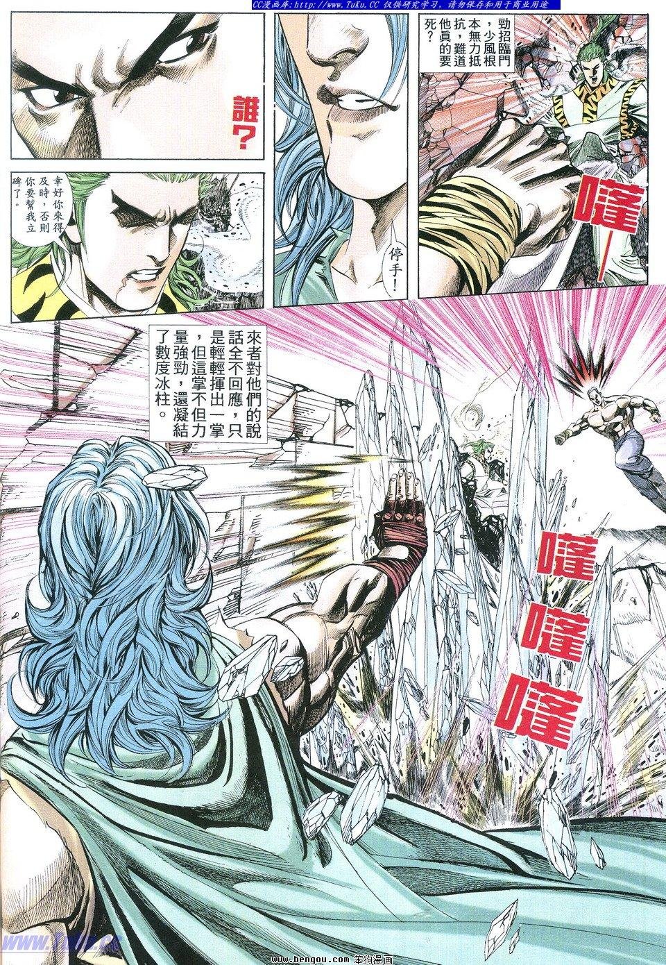第2卷