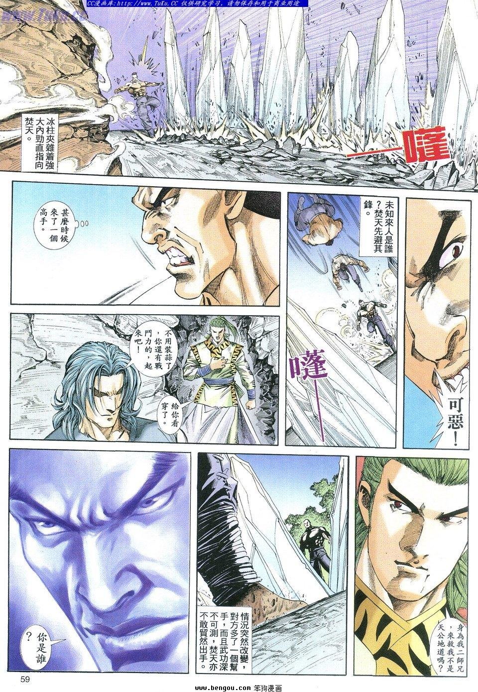 第2卷