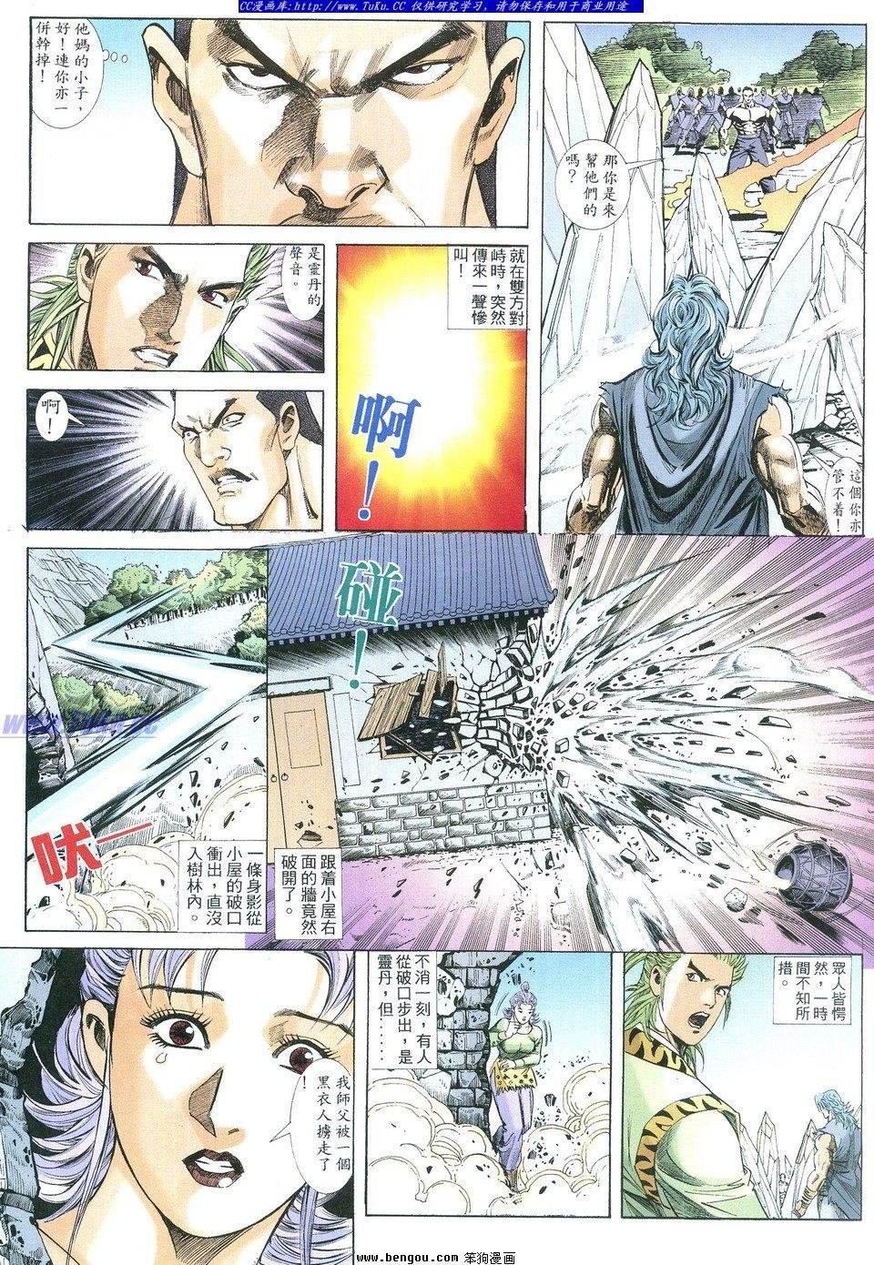 第2卷