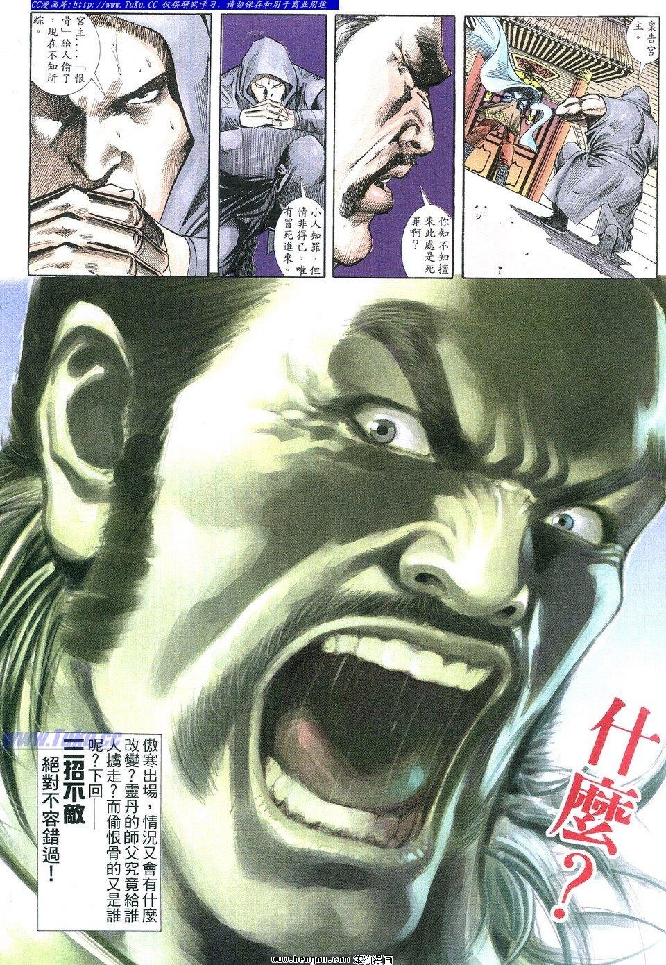 第2卷