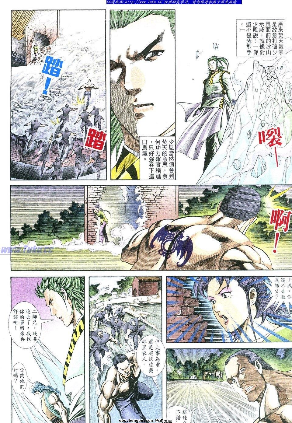 第2卷