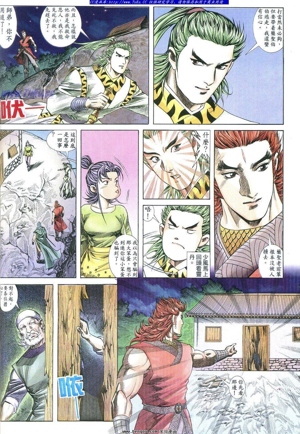 第2卷