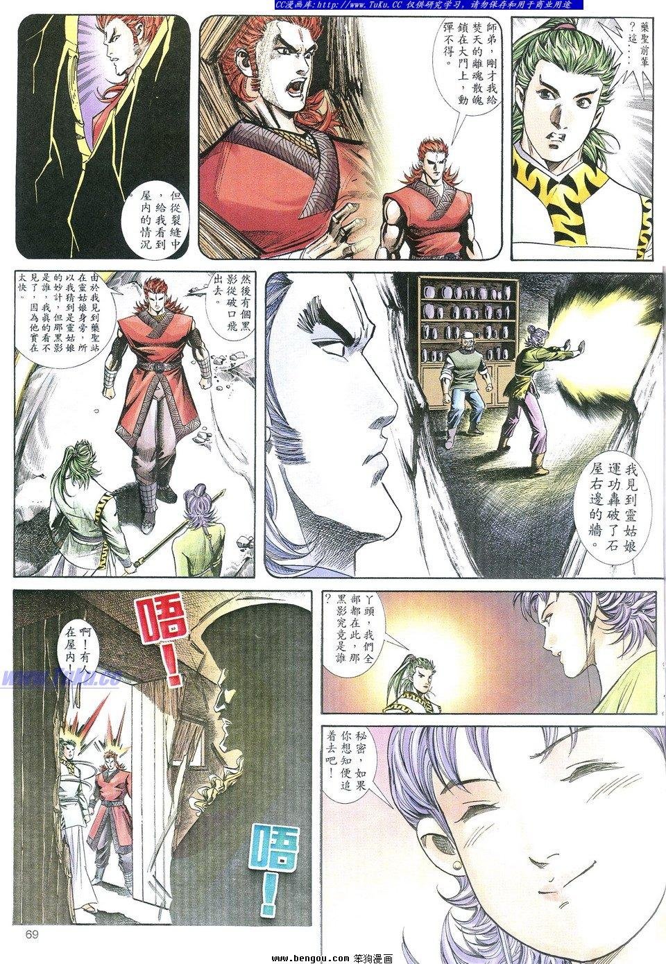 第2卷