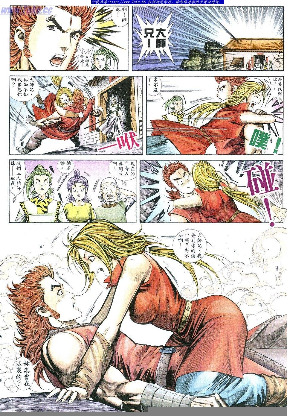 第2卷