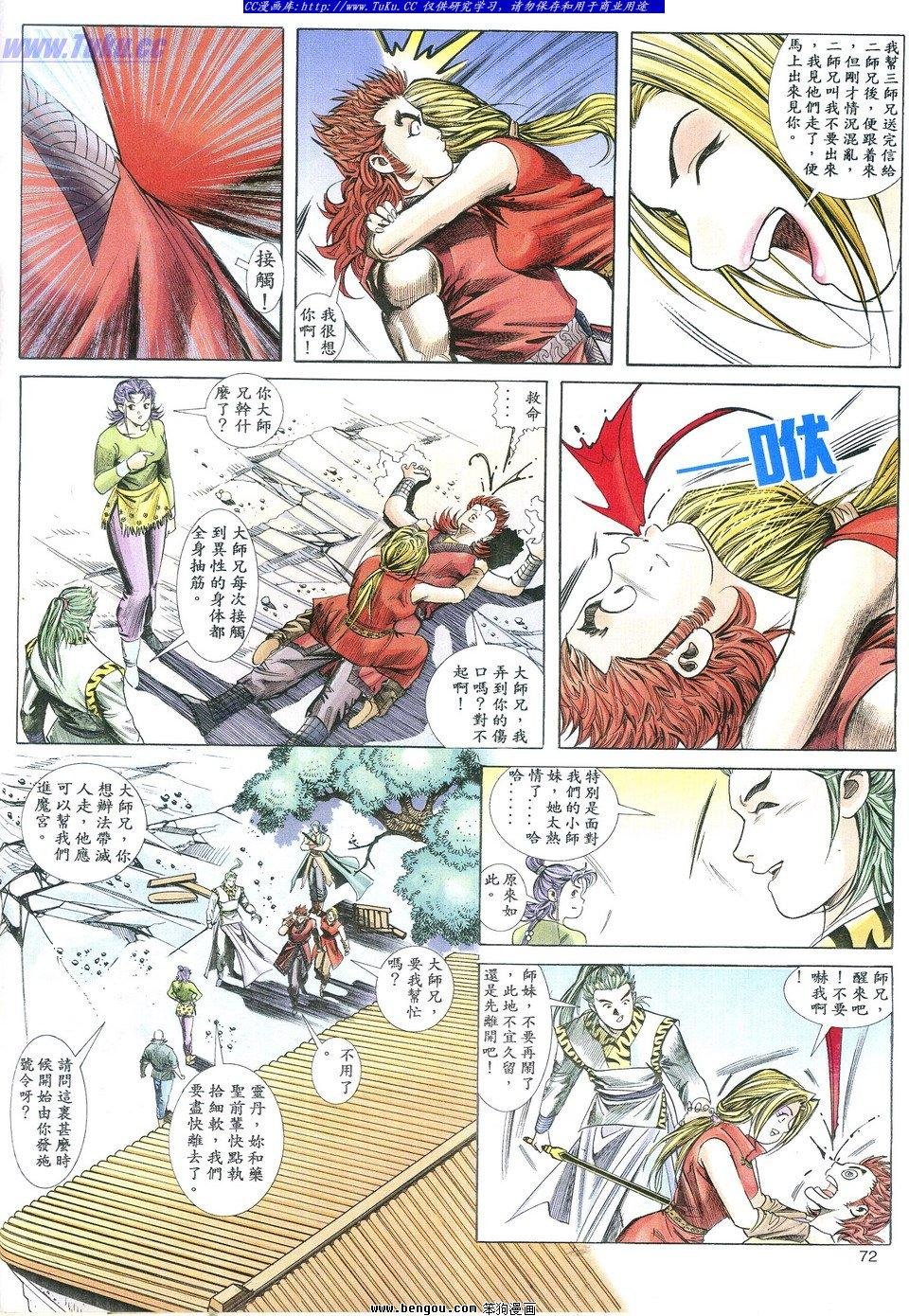 第2卷